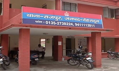 देहरादून के परमधाम न्यास में 2 महिलाओं के साथ गैंगरेप, आश्रम संचालक समेत 1 अन्य पर बलात्कार का आरोप