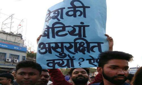 बलात्कारियों से बेटी बचाने की अपील के साथ सैकड़ों लोग उतरे सड़क पर, निकाला सैंडल मार्च बलात्कारियों से बेटी बचाने की अपील के साथ सैकड़ों लोग उतरे सड़क पर, निकाला सैंडल मार्च