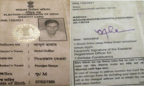 जोहरा नहीं है बंगलादेशी, आंदोलन को कमजोर करने के लिए रची गई कहानी