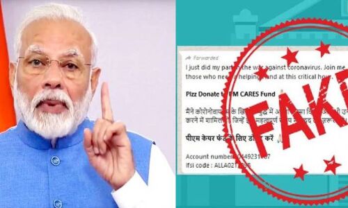 प्रधानमंत्री केयर फंड से मिलता-जुलता एकाउंट खोल साइबर ठगों ने कर ली 52.58 लाख की ठगी
