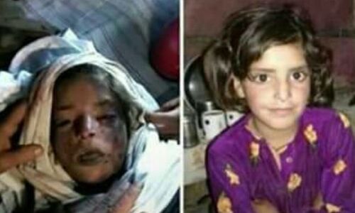 आसिफा मैं एक पिस्तौल खरीदूंगा