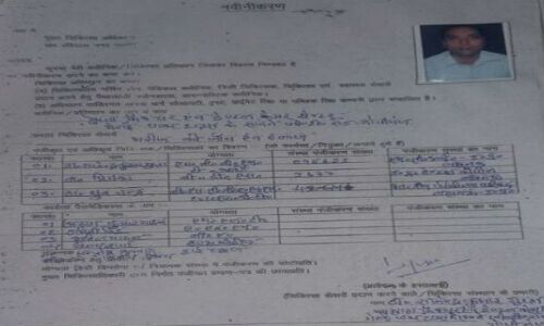 चिकित्साधिकारियों ने वसूली के लिए प्लांट कराई फर्जी खबर?