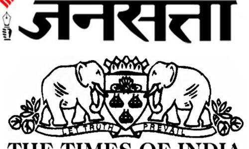 नौकरी थी क्लास फोर्थ की, जनसत्ता आॅनलाइन पर डोम की हो गई