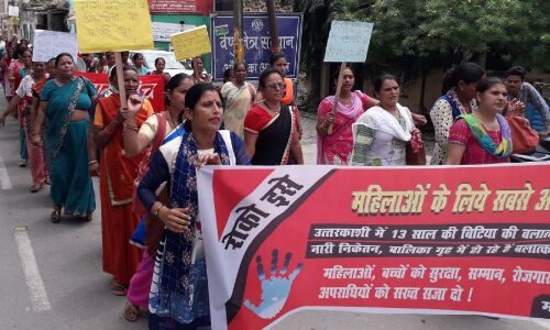 महिला हिंसा-बलात्कार के खिलाफ रामनगर की महिलाएं उतरीं सड़कों पर