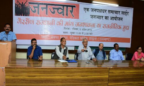 गैरसैंण राजधानी का मुद्दा राजनीतिक भी है और जनभावना भी