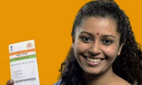 क्या आधार कार्ड से आपका बैंक अकाउंट हो सकता है हैक, जाने यह जरुरी बातें