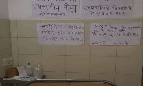 यूपी में लड़की को फूंक दिया लफंगों ने, परिवार लगा रहा प्रधानमंत्री-मुख्यमंत्री से न्याय की गुहार