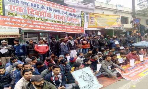 मोदी सरकार ने मंदी से जनता का ध्यान भटकाने के लिए लागू किया CAA