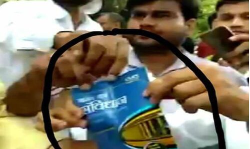 संसद से आधा किलोमीटर की दूरी पर हिंदूवादियों ने जलाया संविधान