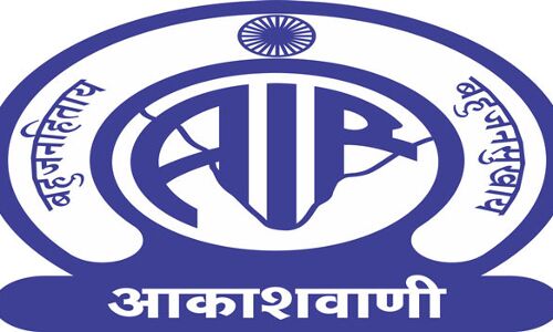 आॅल इण्डिया रेडियो दिल्ली में भाषाई सेवाएं हुईं बंद, पसरा है मातमी सन्नाटा आॅल इण्डिया रेडियो दिल्ली में भाषाई सेवाएं हुईं बंद, पसरा है मातमी सन्नाटा