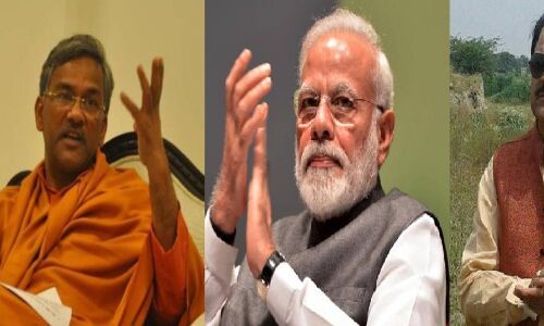 भाजपा में जादू-टोना और अंधविश्वास फैलाने वाले नेताओं की लगी लाइन