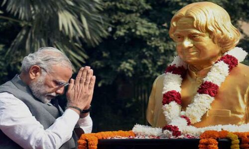 पाकिस्तानी प्रधानमंत्री की बेइज्जती पर खुश होने वालो! भारत के राष्ट्रपति के भी अमेरिका उतार चुका है कपड़े