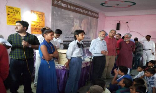 लोनी में सैकड़ों स्कूली बच्चों के बीच अंधविश्वास के खिलाफ कार्यक्रम का सफल आगाज