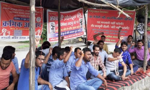 माइक्रोमैक्स के सैकड़ों मजदूरों की कार्यबहाली के लिए मजदूर संगठनों ने आयोजित की प्रतिरोध सभा