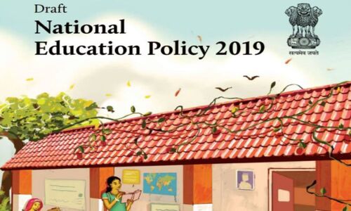 राष्ट्रीय शिक्षा नीति 2019 के ड्राफ्ट पर समाजवादी लोक मंच के सुझाव