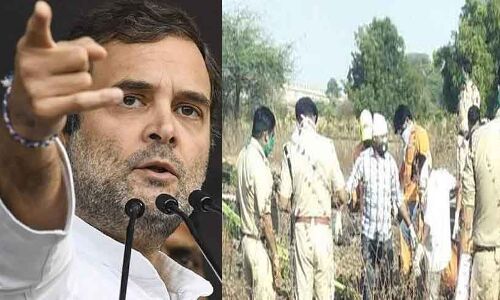 मजदूरों की मौत पर राहुल गांधी बोले, अपने राष्ट्र निर्माताओं के साथ किए जा रहे व्यवहार पर हमें शर्म आनी चाहिए मजदूरों की मौत पर राहुल गांधी बोले, अपने राष्ट्र निर्माताओं के साथ किए जा रहे व्यवहार पर हमें शर्म आनी चाहिए