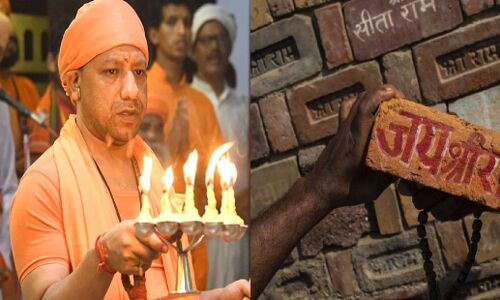 मुख्यमंत्री योगी ने राममंदिर के लिए झारखंडवासियों से मांगा एक-एक ईंट और 11 रुपये का दान,  कहा मोदी-शाह लायेंगे रामराज