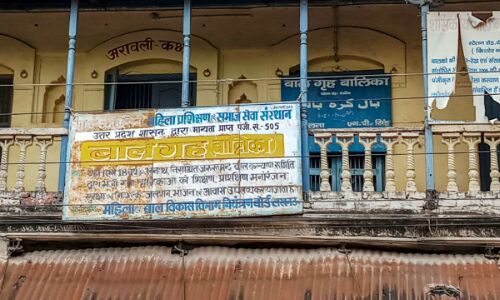 देवरिया कांड में बड़े लोगों को बचाने के लिए छोटे अधिकारियों का निलंबन-निष्कासन शुरू