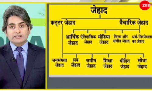 सुधीर चौधरी के खिलाफ केरल पुलिस ने दर्ज किया गैरजमानती धाराओं में मुकदमा