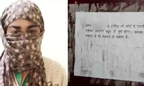 बागपत रेप पीड़िता को मिली धमकी, कोर्ट में दी गवाही तो उन्नाव कांड की तरह जला देंगे