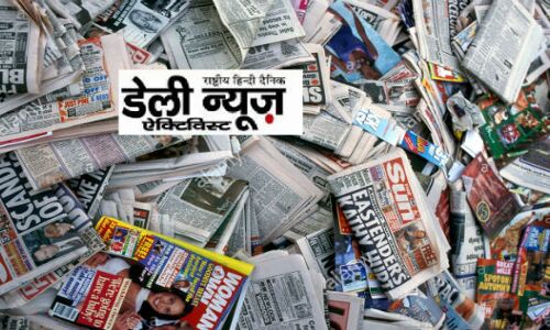 उत्तर प्रदेश से निकलने वाला डीएनए होगा बंद