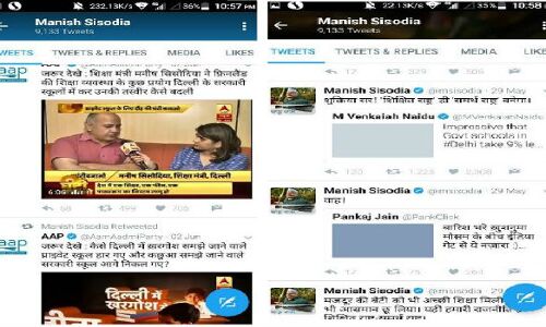 सरकारी स्कूल जब इतने ही अच्छे तो केजरीवाल और सिसोदिया के बच्चे उनमें क्यों नहीं पढ़ते!