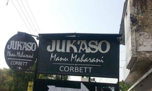 जिम कार्बेट के होटल मजदूर आंदोलन की राह पर