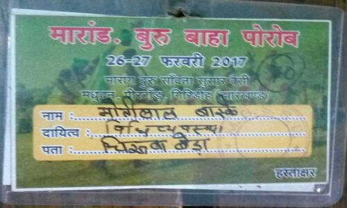 फर्जी मुठभेड़ करने वाले जवानों को डीजीपी ने पार्टी करने के लिए दिए 1 लाख रुपए फर्जी मुठभेड़ करने वाले जवानों को डीजीपी ने पार्टी करने के लिए दिए 1 लाख रुपए