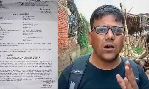 ब्रेकिंग : मिडडे मील योजना का खुलासा करने वाले पत्रकार के मामले में योगी के अधिकारियों को जारी हुआ नोटिस