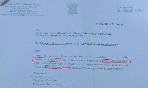 पंजाब सरकार जेठमलानी को एक पेशी पर 3 लाख 30 हजार देती है और दिल्ली सरकार 22 लाख पंजाब सरकार जेठमलानी को एक पेशी पर 3 लाख 30 हजार देती है और दिल्ली सरकार 22 लाख