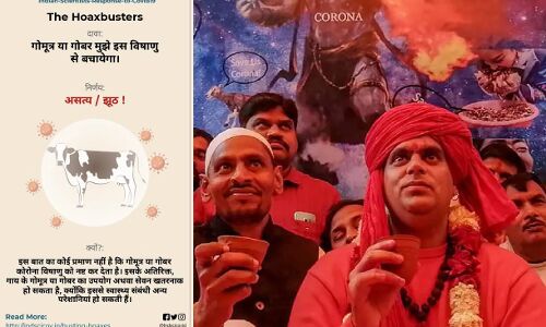 कोरोना के नाम पर फैलाए जा रहे अंधविश्वासों के खिलाफ 400 वैज्ञानिकों ने लिया मोर्चा