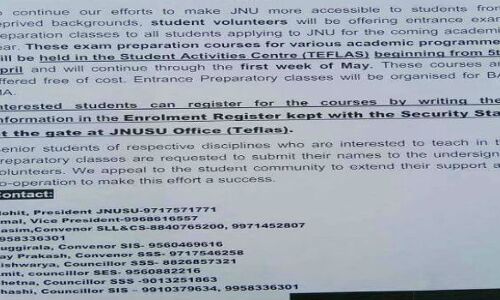 देश का पहला छात्रसंघ जो प्रवेश परीक्षा की कराता है तैयारी