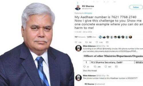 फिर साबित हुआ आधार है असुरक्षित, ट्राई प्रमुख के चैलेंज पर बेटी से लेकर पैन कार्ड तक सब हुआ लीक