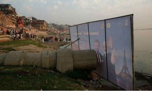 एक बनारसी की निगाह में मोदी का बनारस दौरा