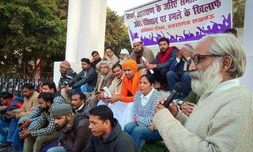 सवर्णों को आरक्षण जुमला नहीं, संविधान और सामाजिक न्याय पर बड़ा हमला