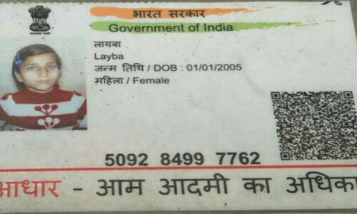 गौ हत्या के आरोप में 4 महीने से बंद हैं नाबालिग मुस्लिम लड़कियां