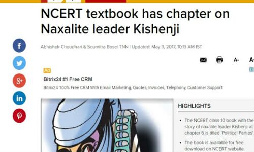 किशन पटनायक को टाइम्स आॅफ इंडिया ने बताया माओवादी, लिखा एनजीओ करेंगे प्रदर्शन