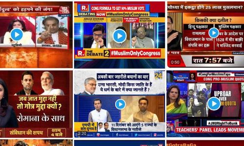 कोरोना के बीच आया सर्वे, न्यूज चैनलों और अखबारों पर देशवासियों का भरोसा घटा