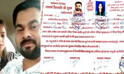 दलित युवक से प्रेम विवाह के बाद विधायक राजेश मिश्रा की बेटी ने की सुरक्षा की मांग, कहा बाप-भाई और उनके गुंडों से खतरा