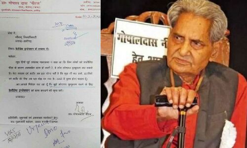 क्या मजबूरी थी जो देहांत से एक सप्ताह पहले गोपालदास नीरज ने मांगी थी इच्छामृत्यु