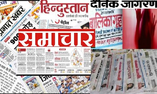 शेल्टर होम बलात्कार कांड पर बिहार के प्रमुख अखबारों में सन्नाटा