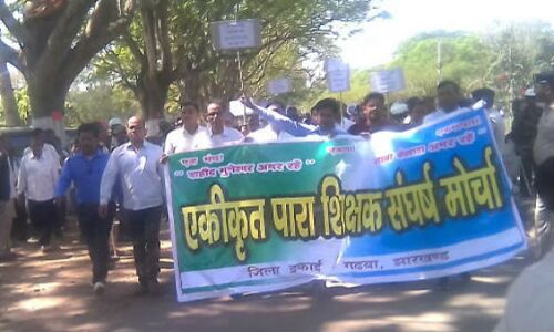 काला बिल्ला लगाकर बोर्ड परीक्षाओं का बहिष्कार करेंगे पारा शिक्षक