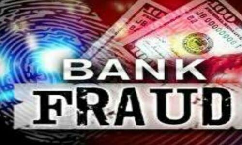 प्रयागराज में बैंक ऑफ इंडिया का अधिकारी खजाने से 4.25 करोड़ निकाल चला रहा था सूदखोरी का धंधा