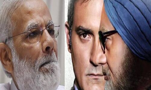 मोदी सरकार की जीएसटी हो गई सुपर फ्लॉप, मीडिया एक्सीडेंटल प्राइम मिनिस्टर में बिजी