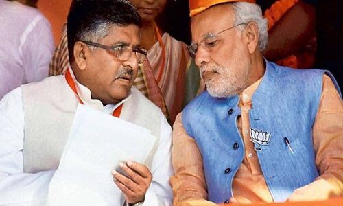 मोदी सरकार का नया जुमला न्यायपालिका में एससी-एसटी को आरक्षण