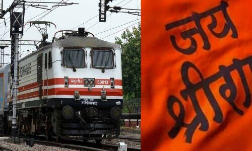 मदरसा शिक्षक ने नहीं बोला जय श्रीराम तो चलती ट्रेन से दे दिया धक्का मदरसा शिक्षक ने नहीं बोला जय श्रीराम तो चलती ट्रेन से दे दिया धक्का