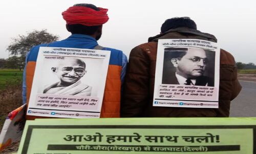 EXCLUSIVE : गाजीपुर के गिरफ्तार सत्याग्रहियों पर योगी सरकार ने जमानत की रखी ऐसी शर्त कि उन्हें नहीं मिल पाएगी बेल