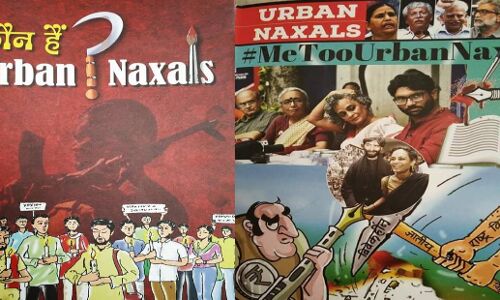 कौन हैं Urban Naxals के नाम से संघ ने छापी पुस्तिका, आंदोलनकारी हैं निशाना