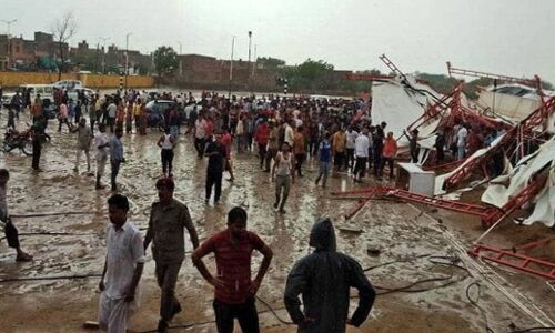 रामकथा के दौरान हुआ बड़ा हादसा, टैंट गिरने से 14 लोगों की मौत 50 अन्य घायल