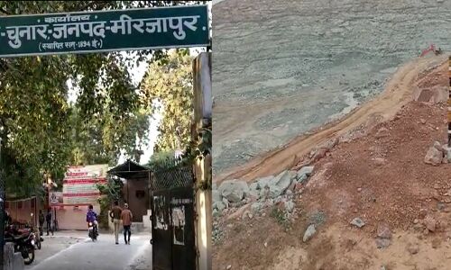 यूपी के मिर्जापुर में राजस्व और प्रकृति दोनों को सेंध लगा रहे खनन माफिया, संबंधित अधिकारी कर रहे सुनवाई के नाम पर खानापूर्ति